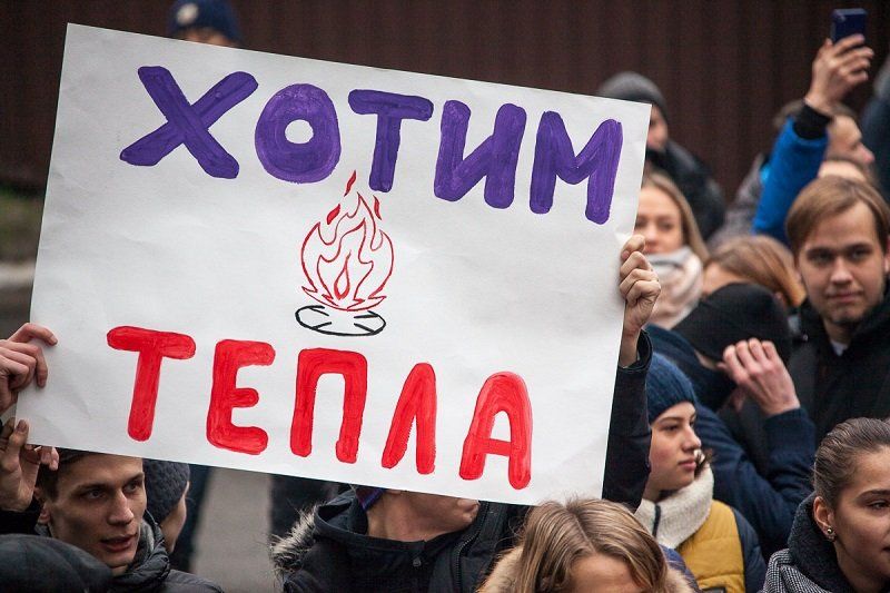 Кто виноват в том, что студенты Днепра страдают от холода 9