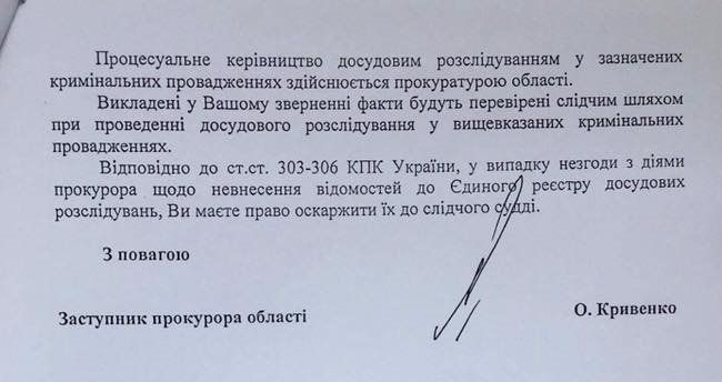 Філатов звернувся до НАБУ з вимогою перевірити рішення міської влади Дніпра 4