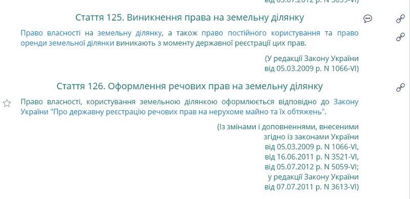 Коммунальные свиноводы забрали 500 га земли у психиатрической больницы 1