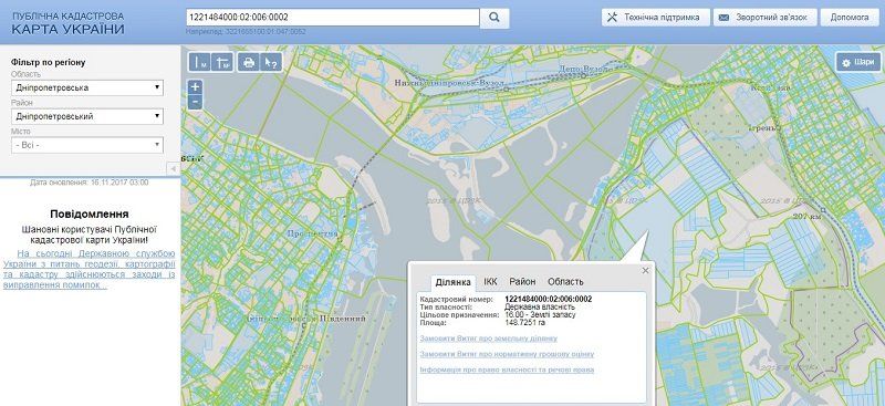Коммунальные свиноводы забрали 500 га земли у психиатрической больницы 5