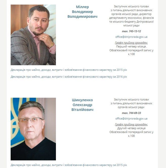 Светлану Епифанцеву могут лишить кресла  заместителя мэра 3