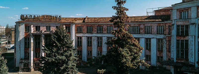 Как поступит новый собственник с ДК Ильича в Днепре