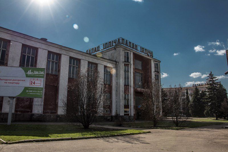 Как поступит новый собственник с ДК Ильича в Днепре 2