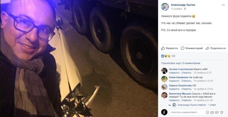 Депутат горсовета Днепра попал в ДТП на своем Jaguar 4