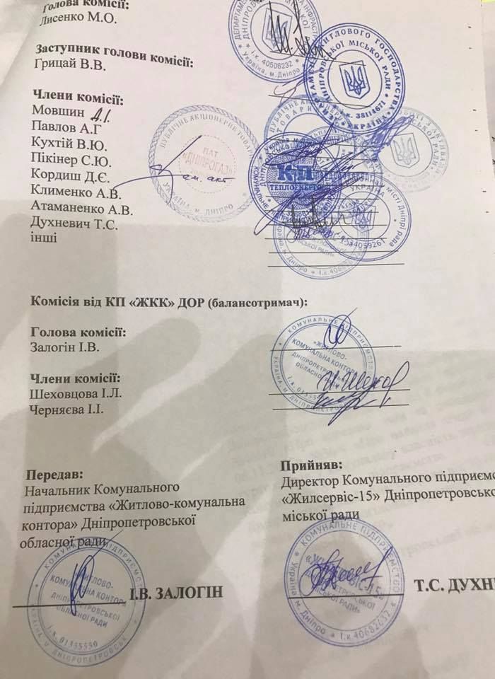 Что означает присоединение Авиаторского для Днепра и его бюджета 2