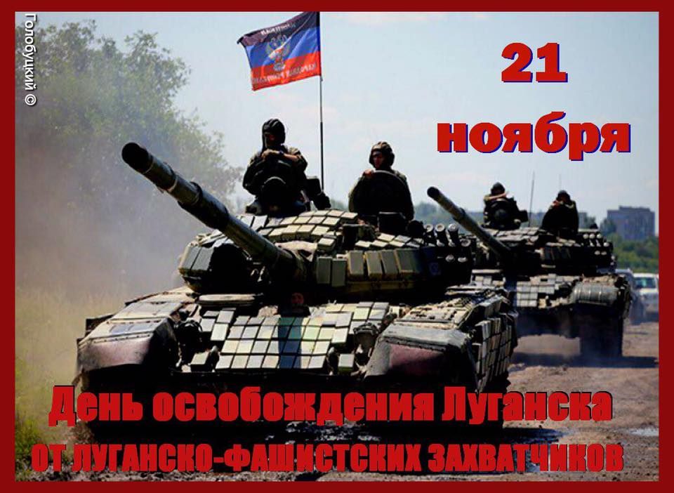 Что значит для Украины битва ЛНР с ДНР 4