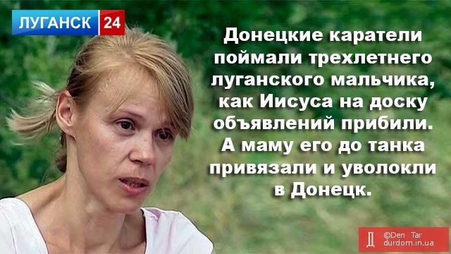 Что значит для Украины битва ЛНР с ДНР 6
