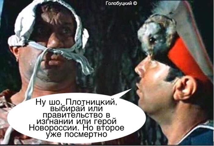 Что значит для Украины битва ЛНР с ДНР 7