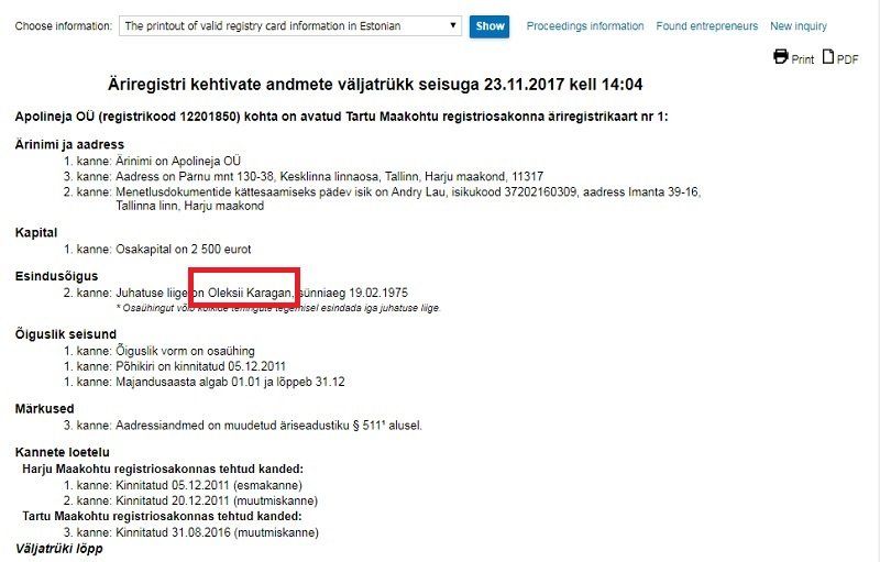 Скандал с е-декларациями и громкое задержание в аэропорту Днепра 2