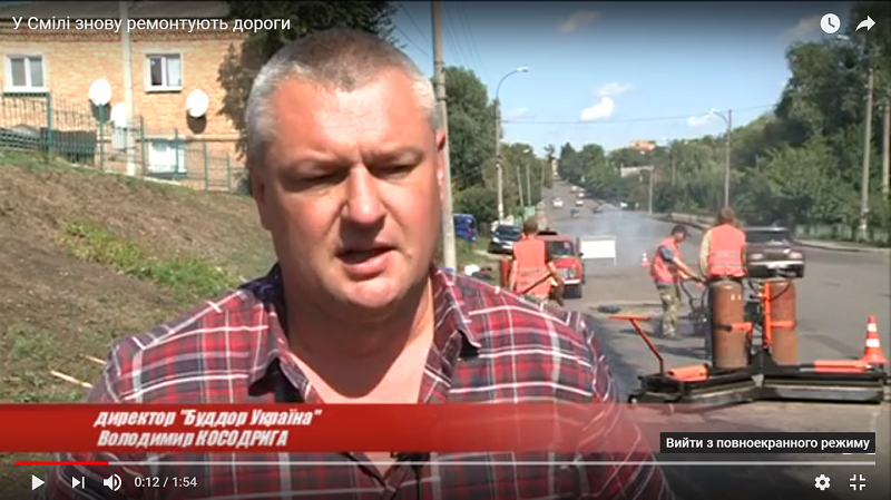 Ремонт автошляхів, що вбиває 3