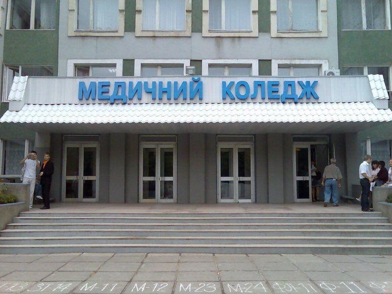 В Днепре замерзает медицинский колледж 1