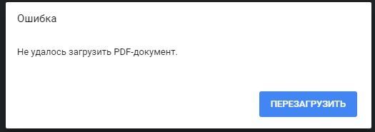 Кто финансирует «Рух нових сил Михайла Саакашвілі» 2