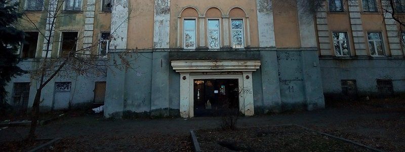 Что делать с «заброшками» Днепра? Бородинская,11