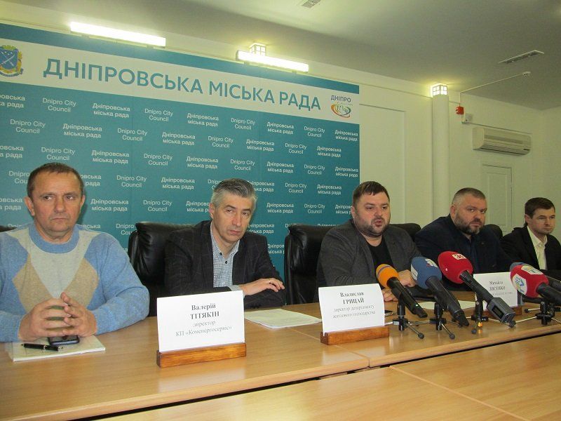 Сколько стоит отопление в Днепре и как будет меняться тариф 1