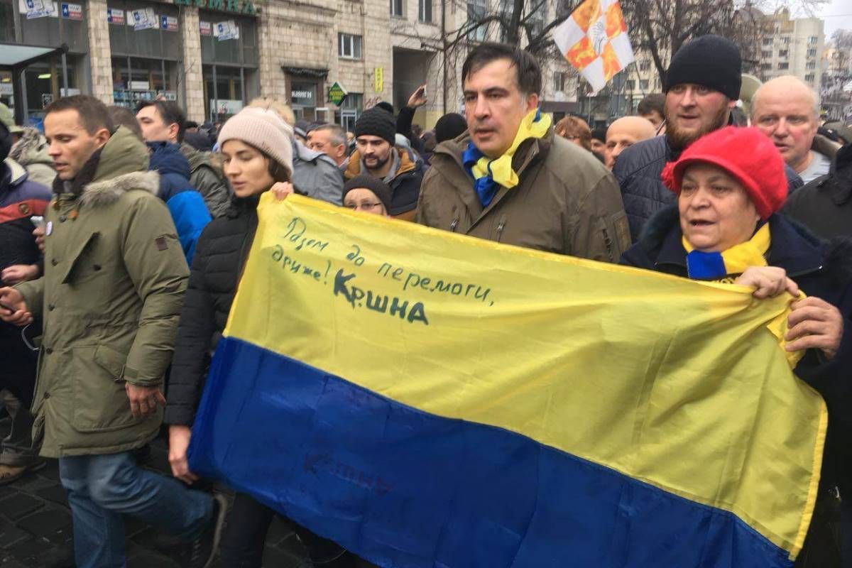 Саакашвили против Луценко. Победа или смерть 3