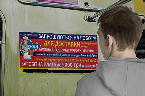 Кто затягивает дело «вербовщиков», отправлявших украинцев в тюрьмы РФ 3