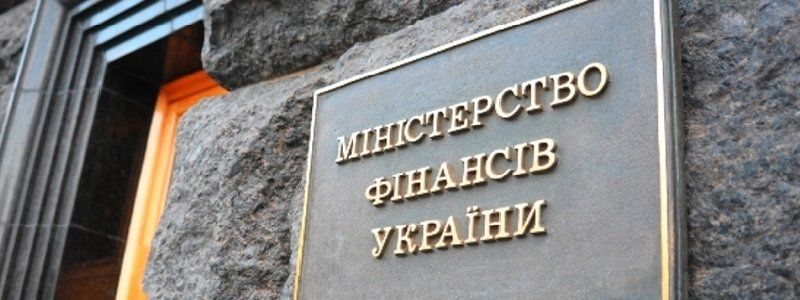 Госбюджет-2018: как декоммунизировать Минфин