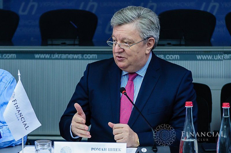 Что будет с банками Украины в следующем году 1