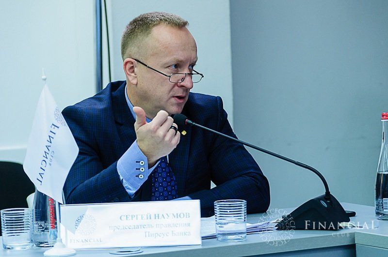 Что будет с банками Украины в следующем году 3