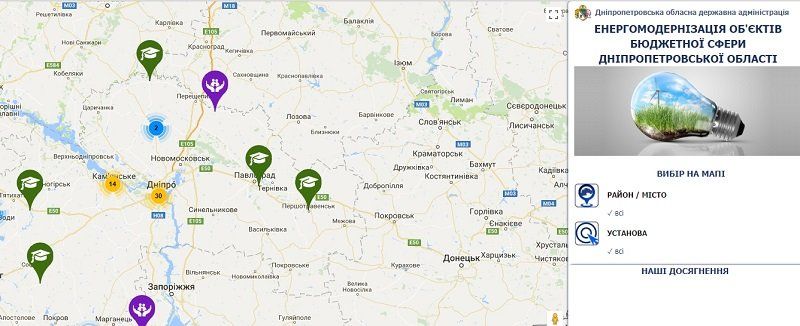 На Днепропетровщине газ заменяют пеллетами из подсолнухов 3