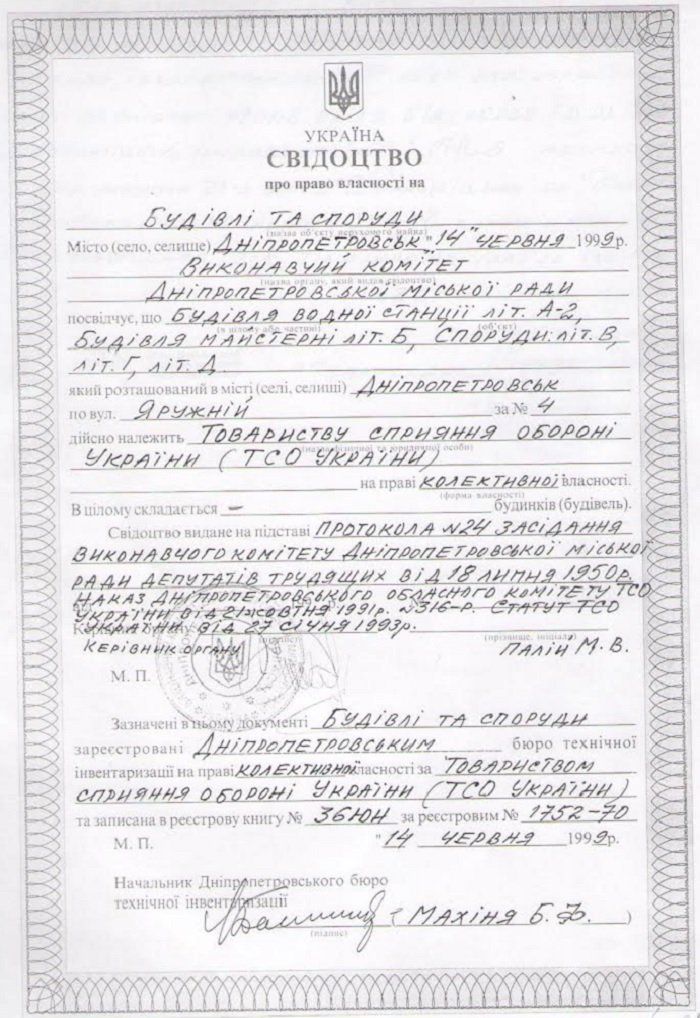 Почему ДМЗ выгоняет спортсменов с тренировочной базы 3