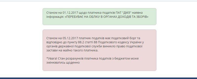 Почему ДМЗ выгоняет спортсменов с тренировочной базы 7