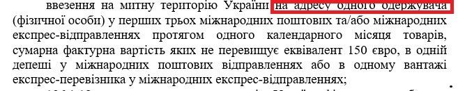 3 посылки и супердорогой табак: как голосовали депутаты Днепропетровщины 6