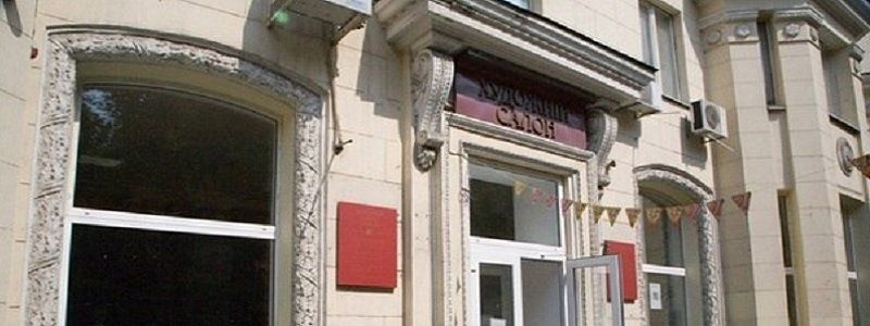 Как Союз художников потерял Художественный салон в Днепре