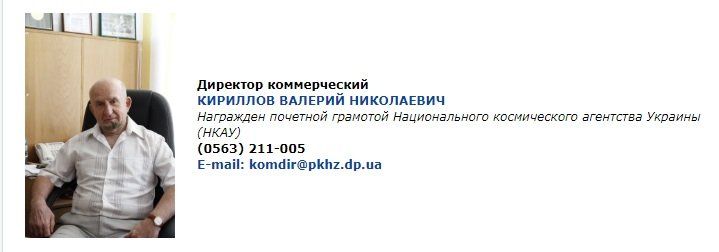 За торговлю через посредников замдиректору ПХЗ грозит тюремный срок 1