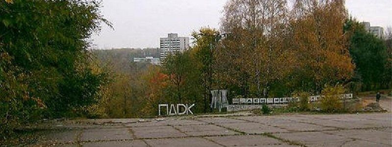 Три парка Днепра ждет большая реконструкция