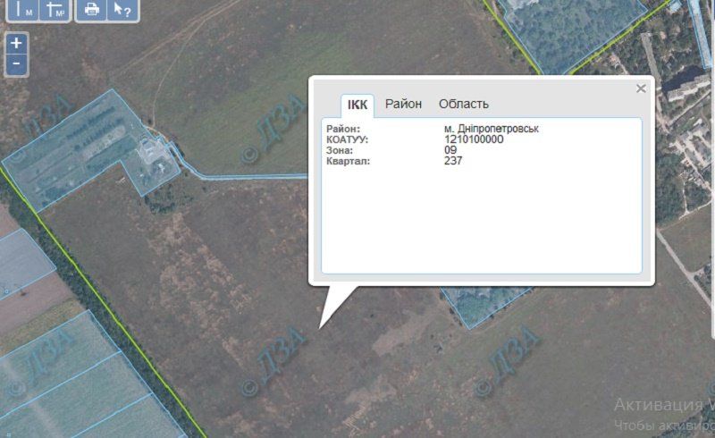 В Днепре 100 га земли хотят отвести под солнечную электростанцию 2