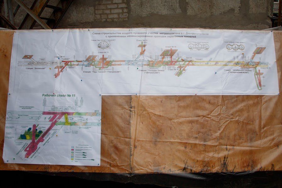 Метро у Дніпрі будують за новоавстрійським методом – найшвидшою технологією в Європі 9