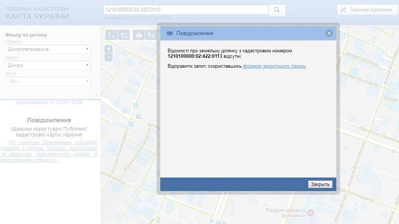 Из скандальной стройки в Днепре хотят сделать социальное жилье 6