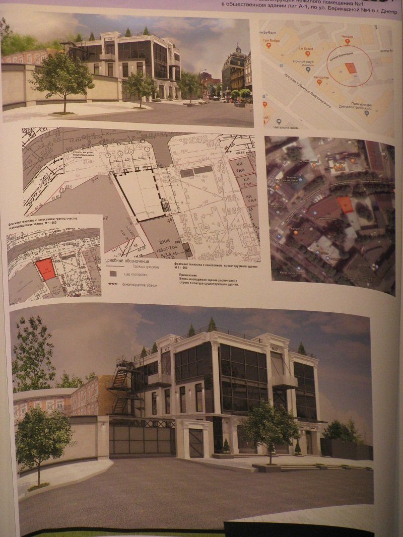 Градсовет Днепра: город уходит в точечную застройку 3