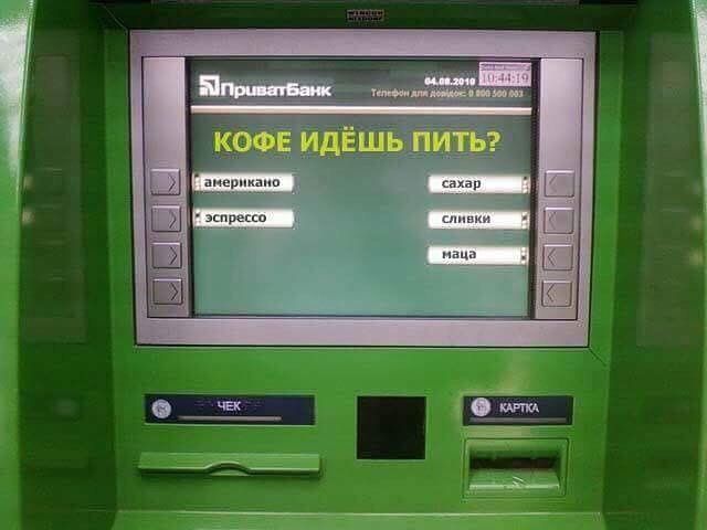 Битва за ПриватБанк: Соломенский суд против Лондонского 4