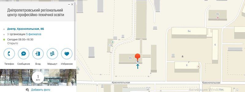 В Днепре на 12 квартале построят академию единоборств 2