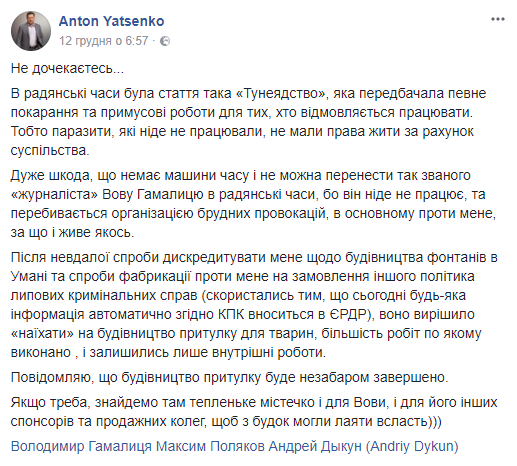 Притулок для тварин в Умані коштуватиме вже 7 млн гривень 4