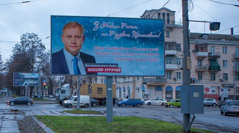 Как политики поздравили жителей Днепра с Новым годом 2