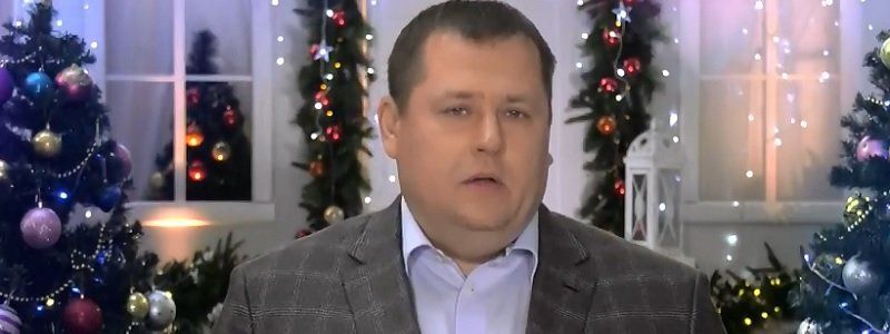Городской голова Днепра Борис Филатов поздравил горожан с Новым годом