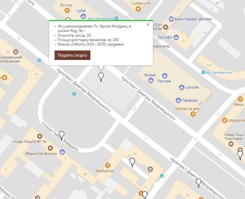 Закрытая карта Днепра 9