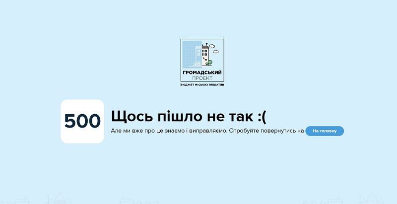 Закрытая карта Днепра 13