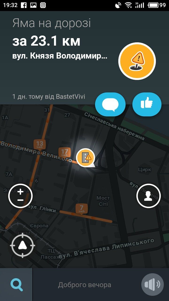 Как работают «дорожные IT-технологии» Днепра 6