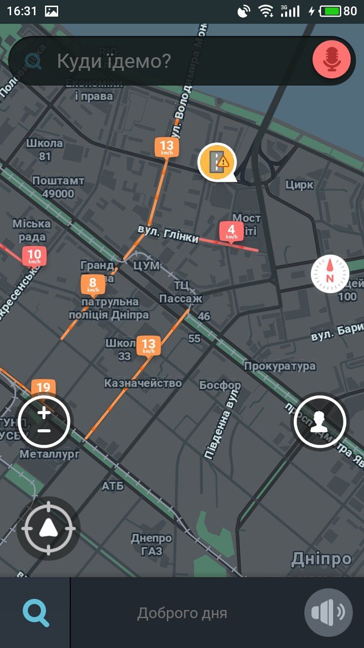 Как работают «дорожные IT-технологии» Днепра 7