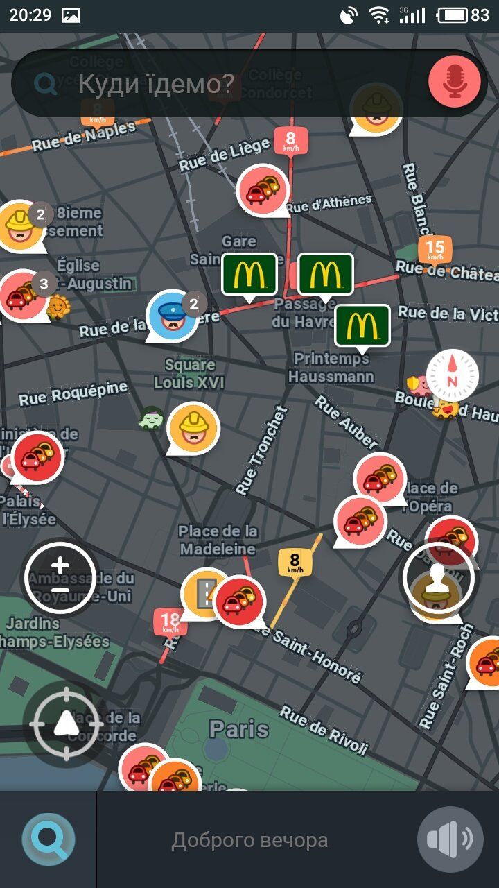 Как работают «дорожные IT-технологии» Днепра 10