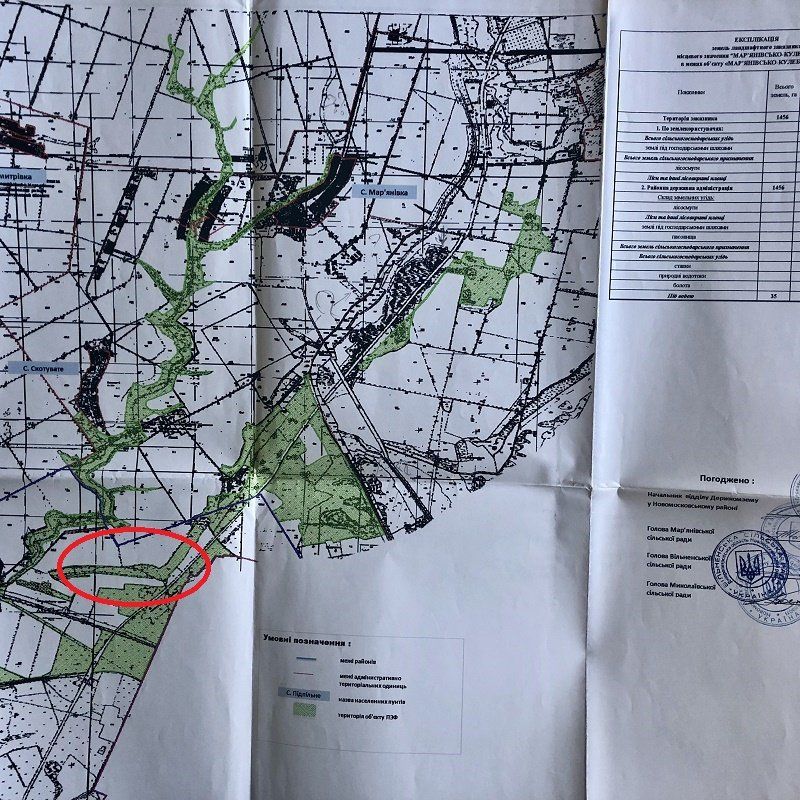 Под Днепром мусорный полигон собираются строить на заповедных землях 4