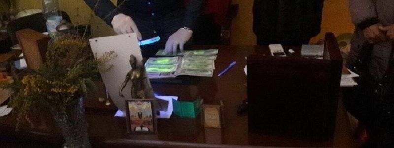 Двоих судей из Днепра будут судить за взятку