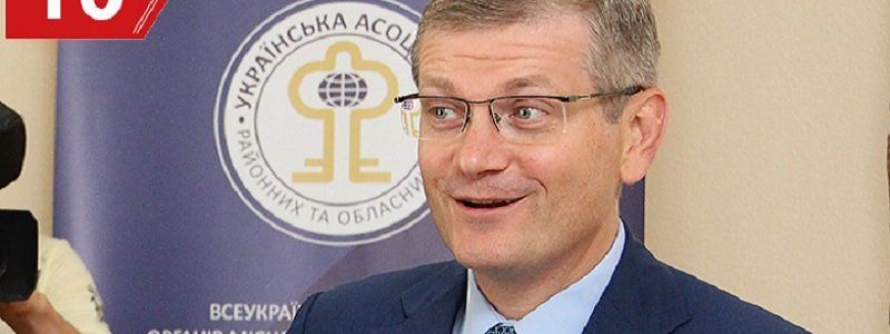 Кировский райсуд Днепра обязал Александра Вилкула провести брифинг в Верховной Раде