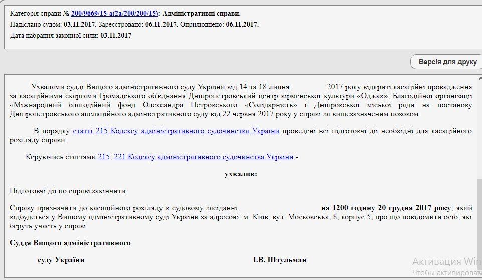 Почему проспект Нигояна по-прежнему называется проспектом Калинина 1