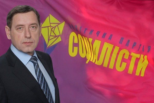 Что за партия «Социалисты», чей офис разгромили в Днепре 3