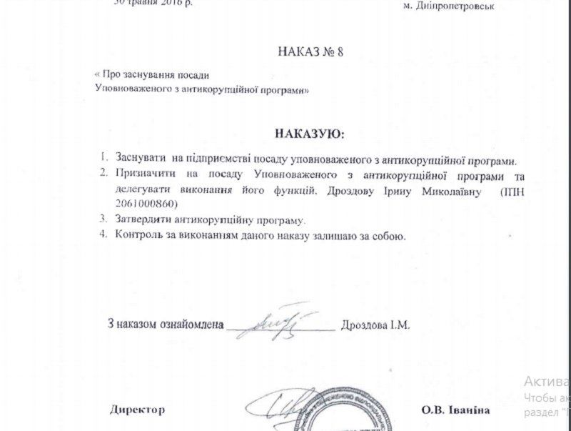 Антипарковочные столбики в Днепре установит та же фирма, что и новые урны 3